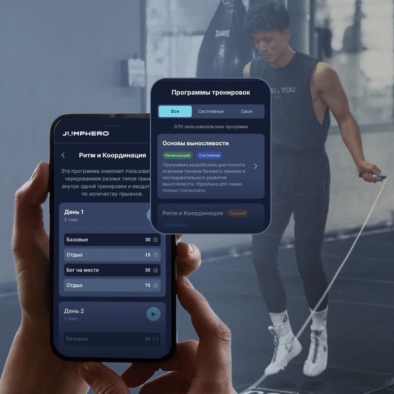 ВЗРЫВНАЯ ЭФФЕКТИВНОСТЬ HIIT